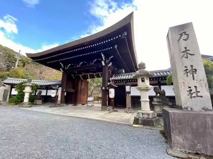 京都乃木神社(京都府)