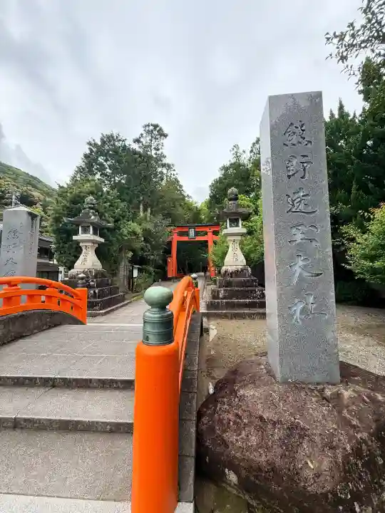 熊野速玉大社の{uncategorized: "未分類", other: "その他", undefined: "問題あり", building: "その他建物", grave: "お墓", sacred_gate: "鳥居", guardian: "狛犬", statue: "像", buddha: "仏像", history: "歴史", nature: "自然", garden: "庭園", animal: "動物", pagoda: "塔", temizu: "手水舎", mountain_gate: "山門・神門", sanctuary: "本殿・本堂", subordinate: "末社・摂社", art: "芸術", scenery: "景色", jizo: "地蔵", ema: "絵馬", goshuin: "御朱印", omikuji: "おみくじ", items: "授与品その他", amulet: "お守り", goshuincho: "御朱印帳", eats: "食事", festival: "お祭り", votive_dance: "神楽", shichigosan: "七五三参", wedding: "結婚式", experience: "体験その他", initially: "初詣", around: "周辺", anti_infection: "感染症対策"}