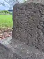 八幡宮(青森県)