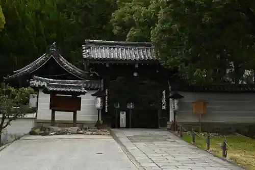 青蓮院門跡(京都府)