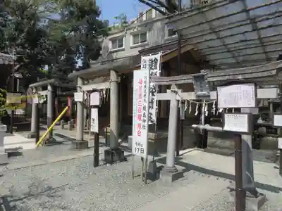 川越熊野神社の末社・摂社
