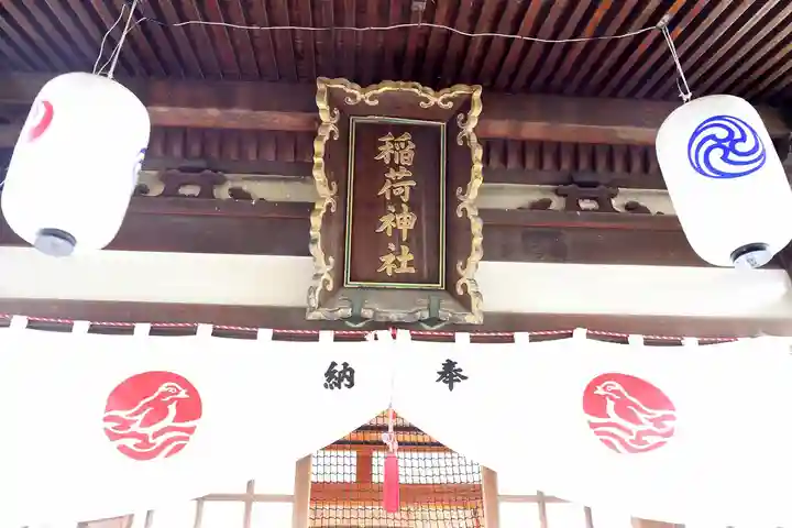 善知鳥神社(青森県)