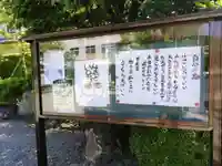 西善院(神奈川県)