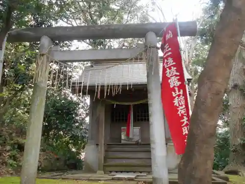 披露山神社（／披露山山之神社／山之神社）の鳥居