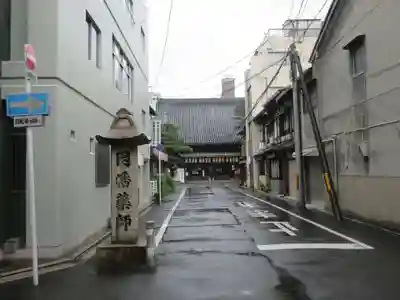 平等寺（因幡堂）の周辺