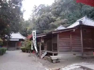 真禅院(岐阜県)