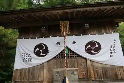 大六天麻王神社の本殿・本堂
