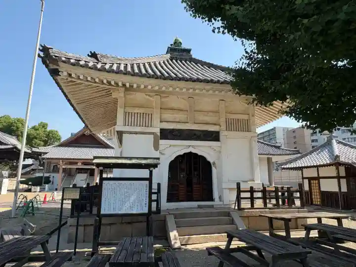 大念佛寺(大阪府)