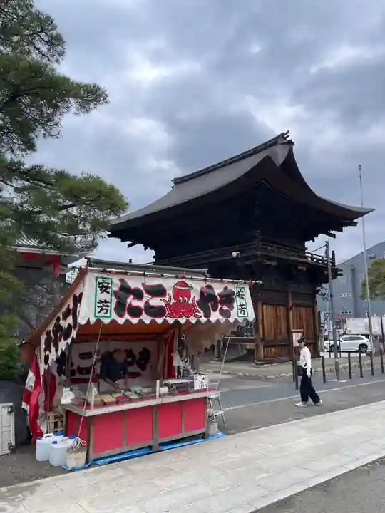 高幡不動尊 金剛寺(東京都)