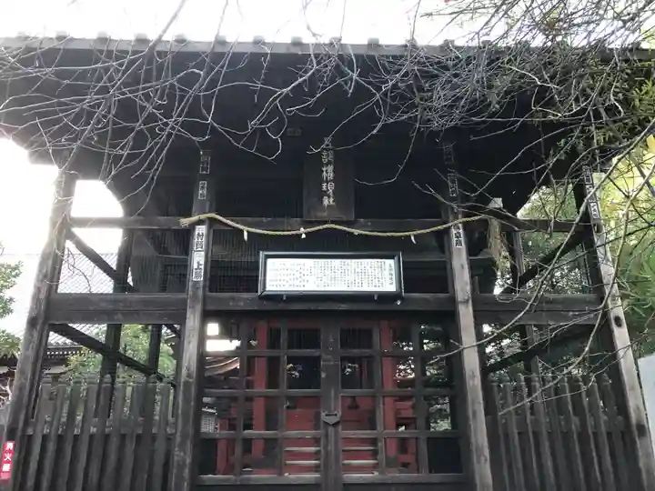 高幡不動尊 金剛寺(東京都)