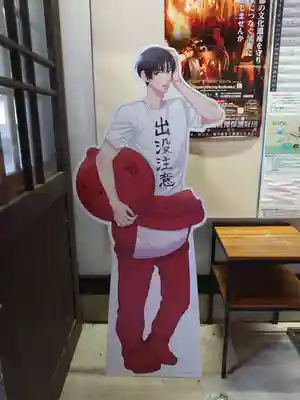 鞍馬寺のその他建物