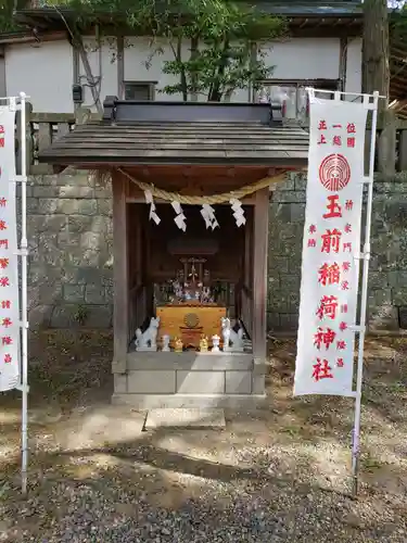 玉前神社の末社・摂社