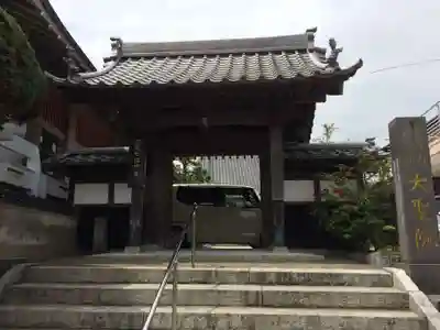 大聖院(佐賀県)