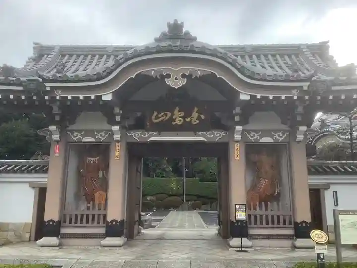 法持寺(愛知県)