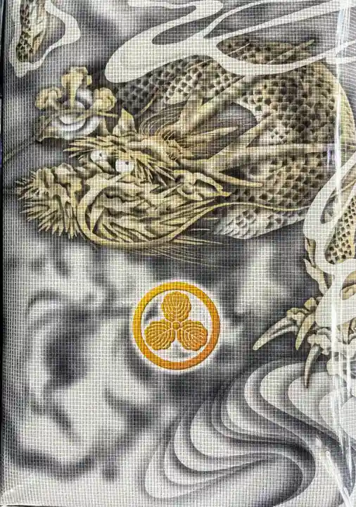 教法院(京都府)