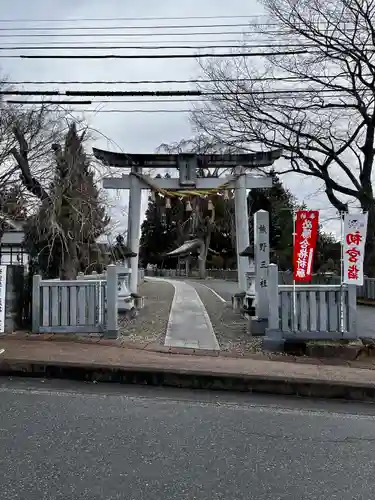 熊野三社(岩手県)