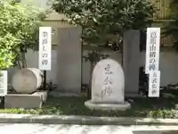 臨川寺のその他建物