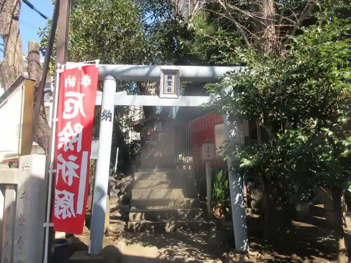 品川貴船神社(東京都)