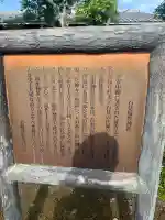 鏡作神社の{uncategorized: "未分類", other: "その他", undefined: "問題あり", building: "その他建物", grave: "お墓", sacred_gate: "鳥居", guardian: "狛犬", statue: "像", buddha: "仏像", history: "歴史", nature: "自然", garden: "庭園", animal: "動物", pagoda: "塔", temizu: "手水舎", mountain_gate: "山門・神門", sanctuary: "本殿・本堂", subordinate: "末社・摂社", art: "芸術", scenery: "景色", jizo: "地蔵", ema: "絵馬", goshuin: "御朱印", omikuji: "おみくじ", items: "授与品その他", amulet: "お守り", goshuincho: "御朱印帳", eats: "食事", festival: "お祭り", votive_dance: "神楽", shichigosan: "七五三参", wedding: "結婚式", experience: "体験その他", initially: "初詣", around: "周辺", anti_infection: "感染症対策"}