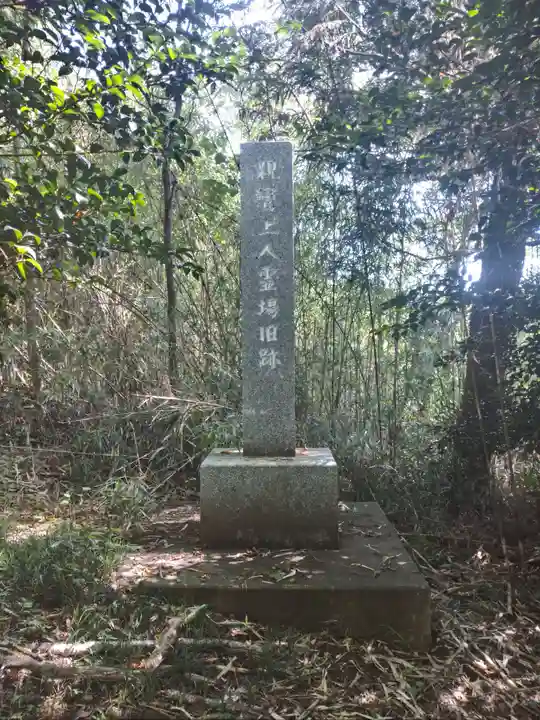 猿田神社のその他建物