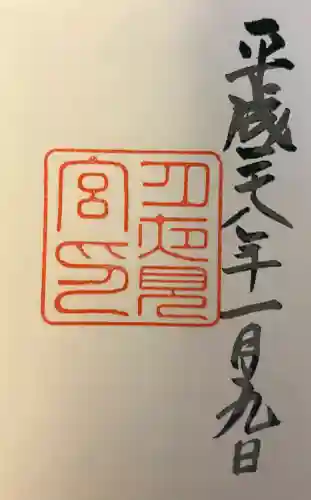 月夜見宮（豊受大神宮別宮）の{uncategorized: "未分類", other: "その他", undefined: "問題あり", building: "その他建物", grave: "お墓", sacred_gate: "鳥居", guardian: "狛犬", statue: "像", buddha: "仏像", history: "歴史", nature: "自然", garden: "庭園", animal: "動物", pagoda: "塔", temizu: "手水舎", mountain_gate: "山門・神門", sanctuary: "本殿・本堂", subordinate: "末社・摂社", art: "芸術", scenery: "景色", jizo: "地蔵", ema: "絵馬", goshuin: "御朱印", omikuji: "おみくじ", items: "授与品その他", amulet: "お守り", goshuincho: "御朱印帳", eats: "食事", festival: "お祭り", votive_dance: "神楽", shichigosan: "七五三参", wedding: "結婚式", experience: "体験その他", initially: "初詣", around: "周辺", anti_infection: "感染症対策"}