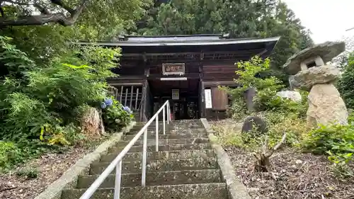 光明院(山形県)