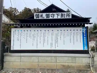 陸奥国分寺薬師堂(宮城県)