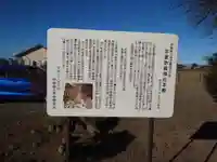 赤城神社(群馬県)