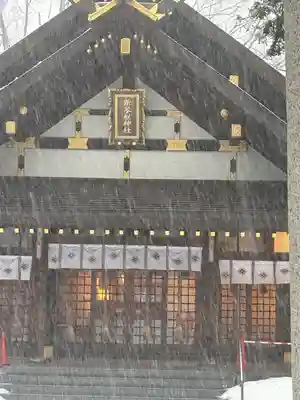 新琴似神社の本殿・本堂