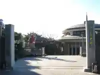 最福寺別院江の島大師の本殿・本堂