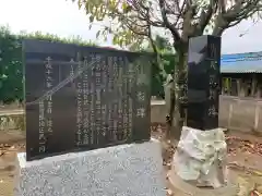 八坂神社(千葉県)