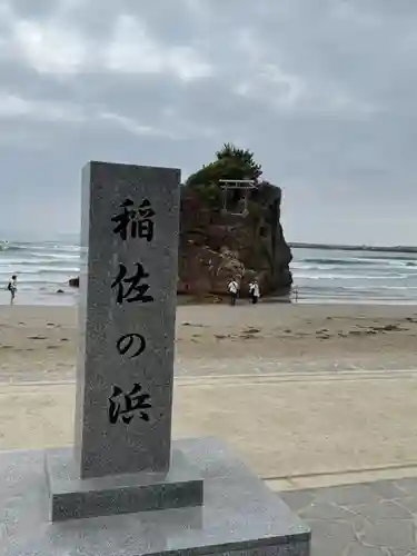 稲佐の浜　弁天島(島根県)