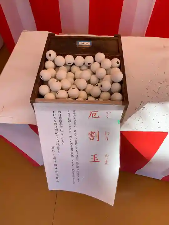 富知六所浅間神社のその他建物