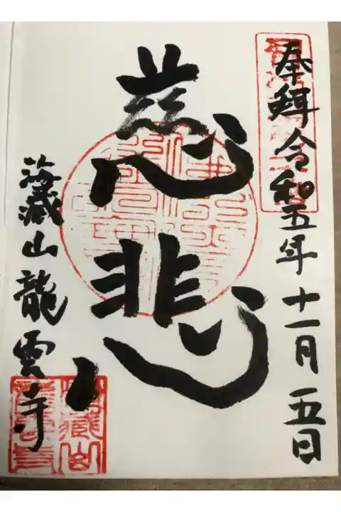 彼女と彼女の母さんと3人で参拝しました。参道脇にある池で鯉に餌をあげた後に参拝しました。この時期は紅葉も綺麗で、平和の鐘と言うのがあるので鳴らしましょう😁