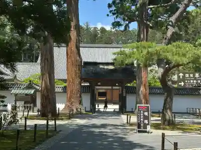 瑞巌寺の{uncategorized: "未分類", other: "その他", undefined: "問題あり", building: "その他建物", grave: "お墓", sacred_gate: "鳥居", guardian: "狛犬", statue: "像", buddha: "仏像", history: "歴史", nature: "自然", garden: "庭園", animal: "動物", pagoda: "塔", temizu: "手水舎", mountain_gate: "山門・神門", sanctuary: "本殿・本堂", subordinate: "末社・摂社", art: "芸術", scenery: "景色", jizo: "地蔵", ema: "絵馬", goshuin: "御朱印", omikuji: "おみくじ", items: "授与品その他", amulet: "お守り", goshuincho: "御朱印帳", eats: "食事", festival: "お祭り", votive_dance: "神楽", shichigosan: "七五三参", wedding: "結婚式", experience: "体験その他", initially: "初詣", around: "周辺", anti_infection: "感染症対策"}