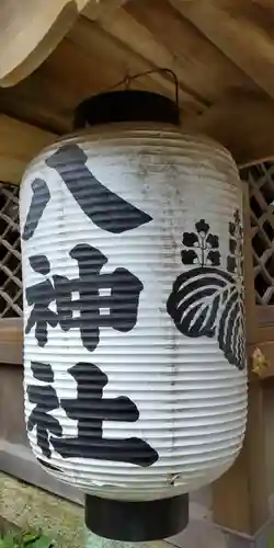 八神社のその他建物