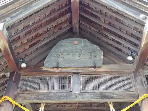 新十津川神社のその他建物