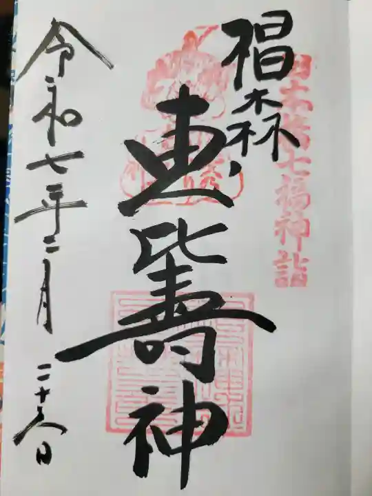 椙森神社の{uncategorized: "未分類", other: "その他", undefined: "問題あり", building: "その他建物", grave: "お墓", sacred_gate: "鳥居", guardian: "狛犬", statue: "像", buddha: "仏像", history: "歴史", nature: "自然", garden: "庭園", animal: "動物", pagoda: "塔", temizu: "手水舎", mountain_gate: "山門・神門", sanctuary: "本殿・本堂", subordinate: "末社・摂社", art: "芸術", scenery: "景色", jizo: "地蔵", ema: "絵馬", goshuin: "御朱印", omikuji: "おみくじ", items: "授与品その他", amulet: "お守り", goshuincho: "御朱印帳", eats: "食事", festival: "お祭り", votive_dance: "神楽", shichigosan: "七五三参", wedding: "結婚式", experience: "体験その他", initially: "初詣", around: "周辺", anti_infection: "感染症対策"}