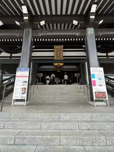 尊永寺(静岡県)