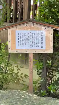 吉祥草寺(奈良県)