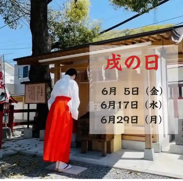 瀧宮神社(広島県)