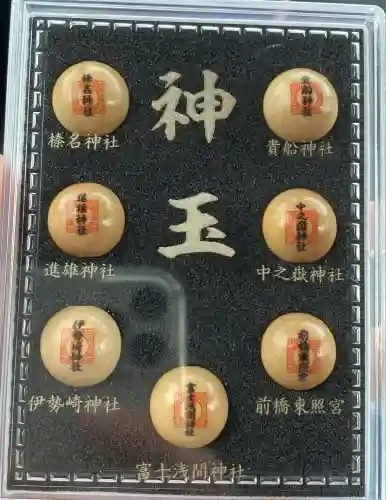 貴船神社(群馬県)