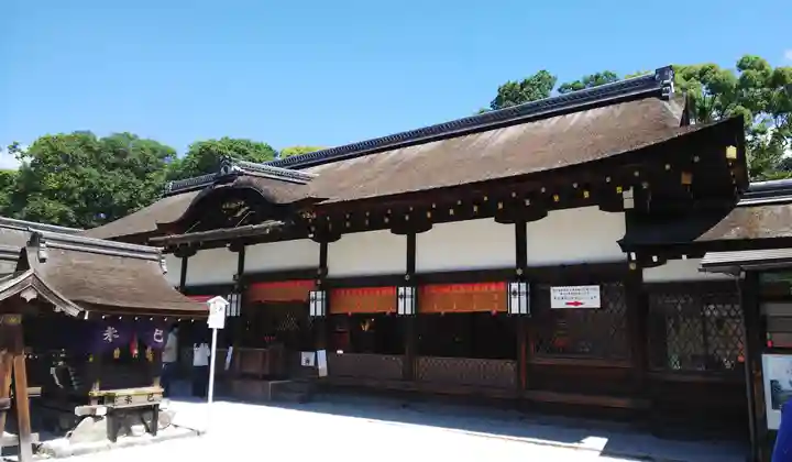 賀茂御祖神社(下鴨神社)の本殿・本堂