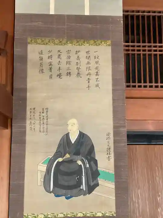 禅華院(京都府)