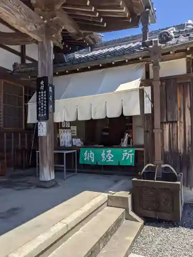 影向寺のその他建物