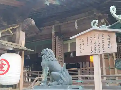 金刀比羅宮(香川県)