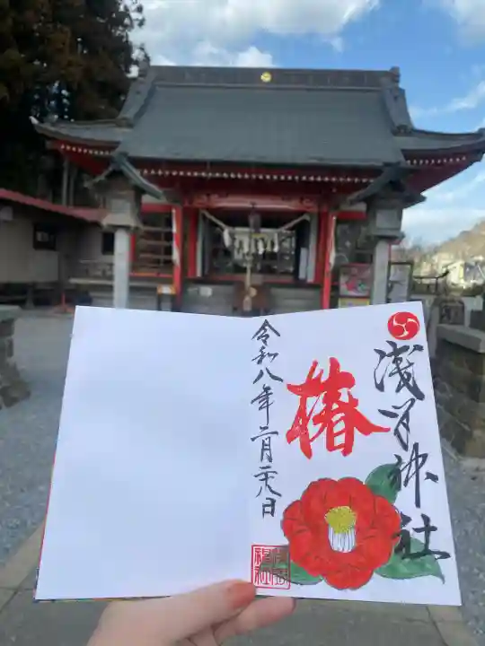 浅間神社の{uncategorized: "未分類", other: "その他", undefined: "問題あり", building: "その他建物", grave: "お墓", sacred_gate: "鳥居", guardian: "狛犬", statue: "像", buddha: "仏像", history: "歴史", nature: "自然", garden: "庭園", animal: "動物", pagoda: "塔", temizu: "手水舎", mountain_gate: "山門・神門", sanctuary: "本殿・本堂", subordinate: "末社・摂社", art: "芸術", scenery: "景色", jizo: "地蔵", ema: "絵馬", goshuin: "御朱印", omikuji: "おみくじ", items: "授与品その他", amulet: "お守り", goshuincho: "御朱印帳", eats: "食事", festival: "お祭り", votive_dance: "神楽", shichigosan: "七五三参", wedding: "結婚式", experience: "体験その他", initially: "初詣", around: "周辺", anti_infection: "感染症対策"}