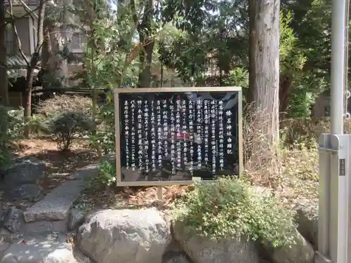 榛名神社(群馬県)