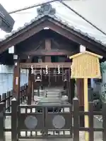 神明神社(京都府)