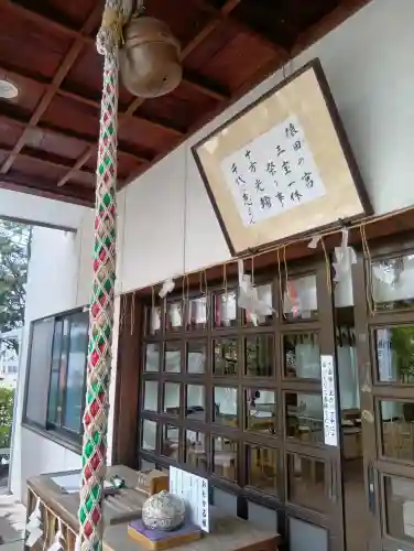 尾張猿田彦神社(愛知県)